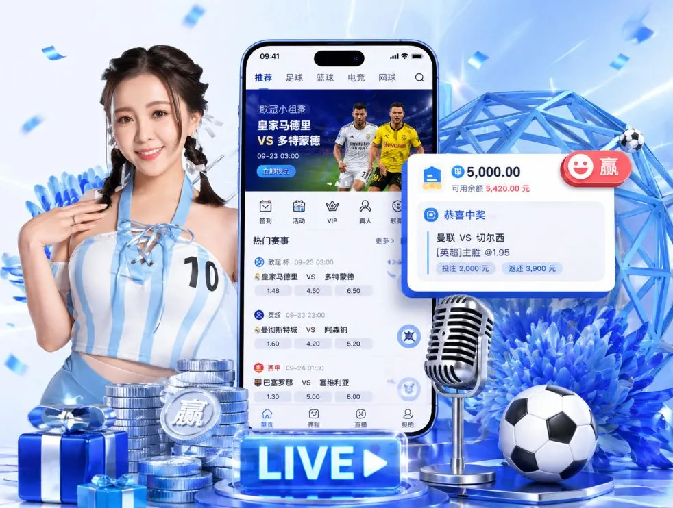 欧亿体育App